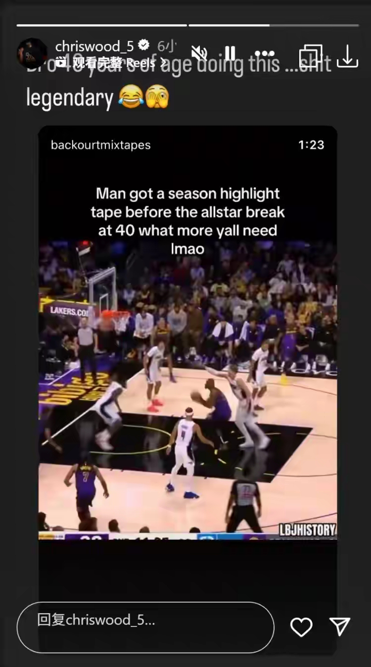 乐动官方网站 - 詹姆斯迎来十赛季高光表现，瑞士队球迷沸腾！